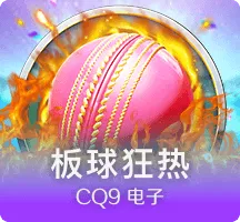 《彩虹六号：异种》新干员“Jager”中文介绍公开！