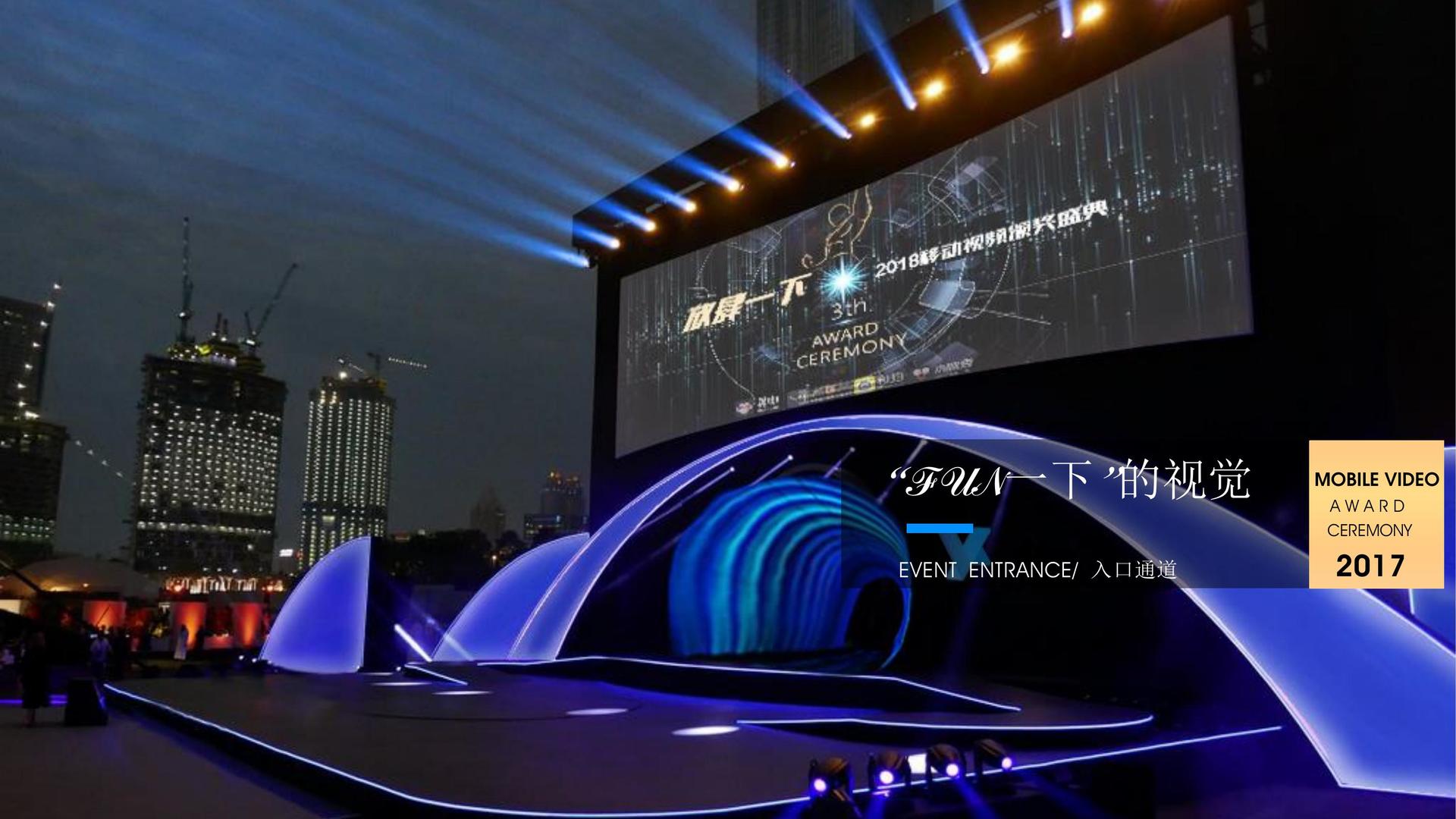 千锦文化发布年度文化趋势研究报告