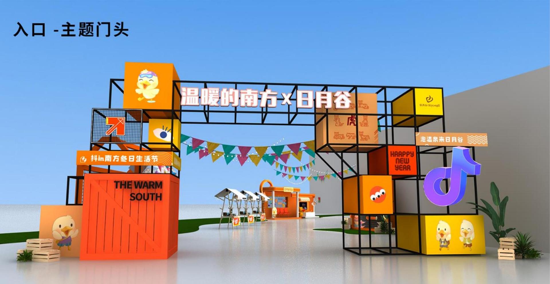 千锦娱乐持续拓展跨界合作版图